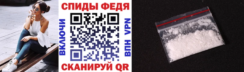 Amphetamine Premium  mega как войти  Малгобек 