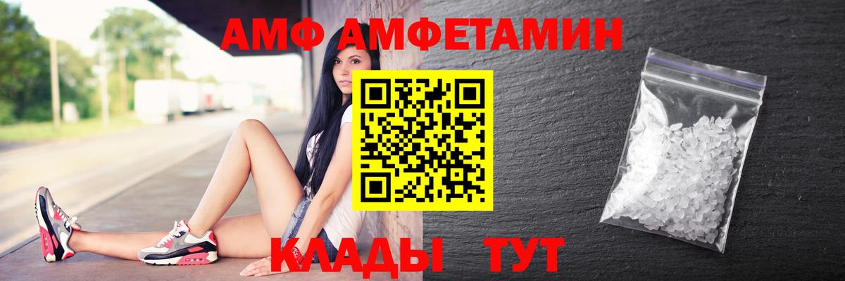 Марки  Каннабис  Малгобек  ГАШИШ  Вход с VPN  Каннабис  Cocaine  Меф  Амфетамин 