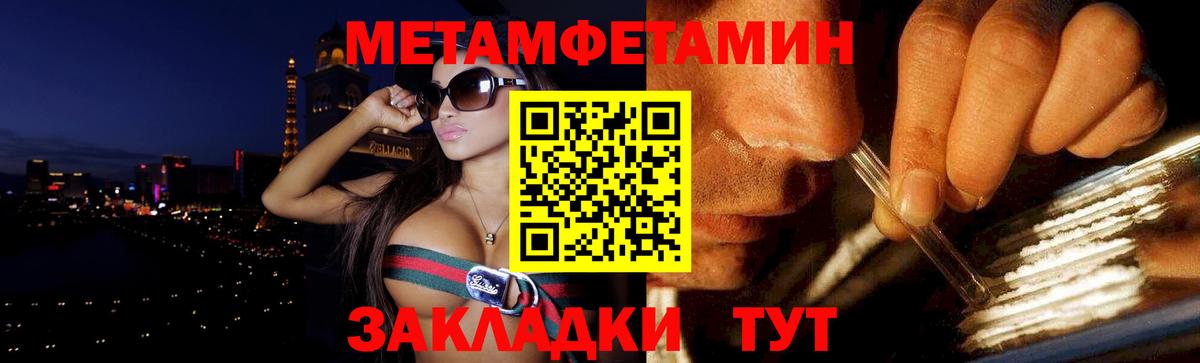 Малгобек  omg сайт  Амфетамин  Вход с VPN  АМФ 98% 