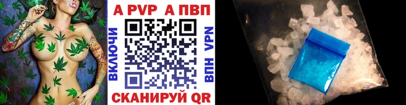 Alpha PVP Crystall  Малгобек 