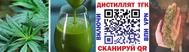 МЕГА ONION  Малгобек  Печенье с ТГК конопля 