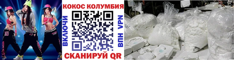 OMG tor  Малгобек  Cocaine FishScale 
