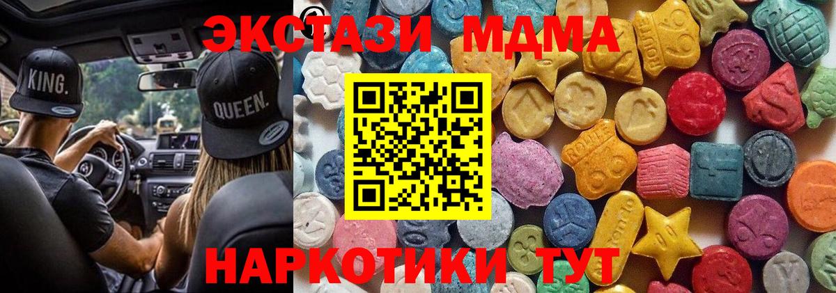 ГАШИШ Малгобек