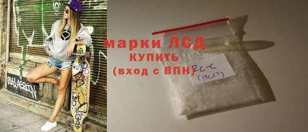 ALPHA-PVP Куйбышев