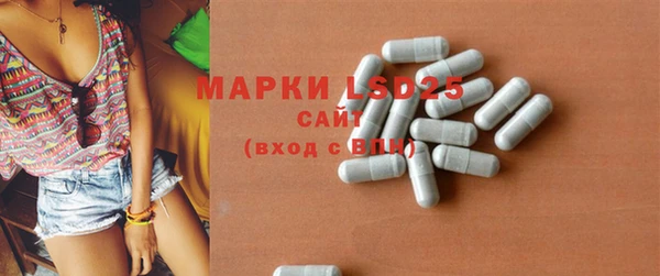 МДМА Кулебаки