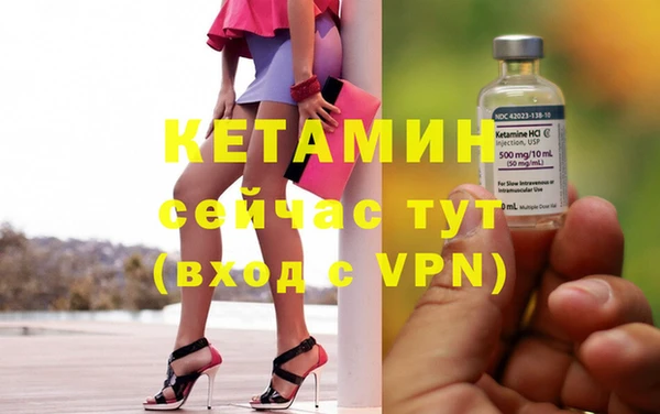 ALPHA-PVP Куйбышев
