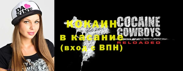 mdpv Кропоткин