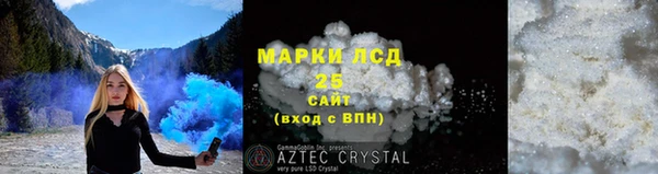 мескалин Ладушкин