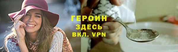 кокаин VHQ Краснотурьинск