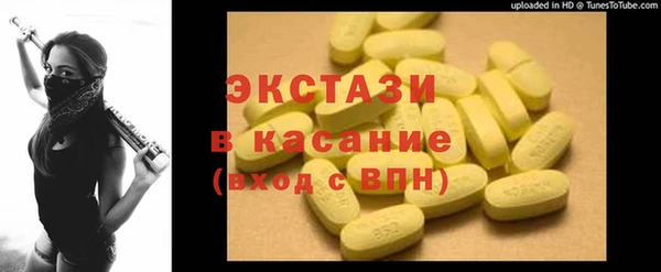 мескалин Ладушкин