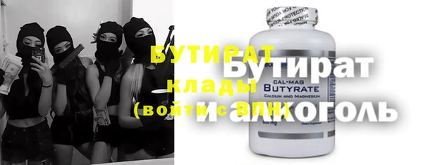 мескалин Ладушкин