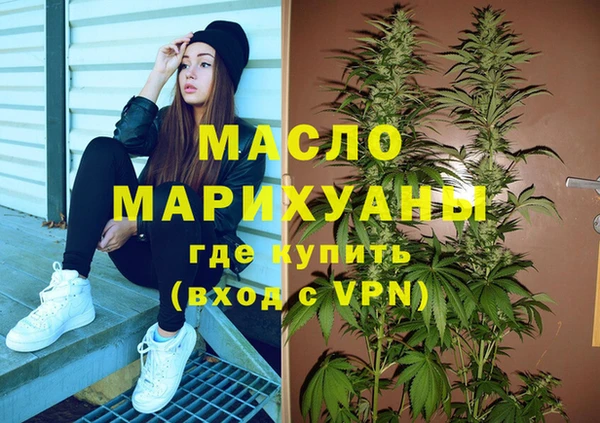 ALPHA-PVP Куйбышев