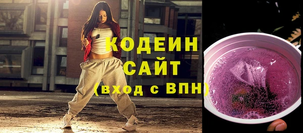 ALPHA-PVP Куйбышев