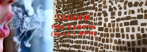 МДМА Кулебаки