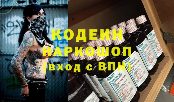 ALPHA-PVP Куйбышев