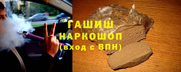 ALPHA-PVP Куйбышев