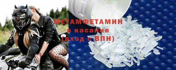 МДМА Кулебаки