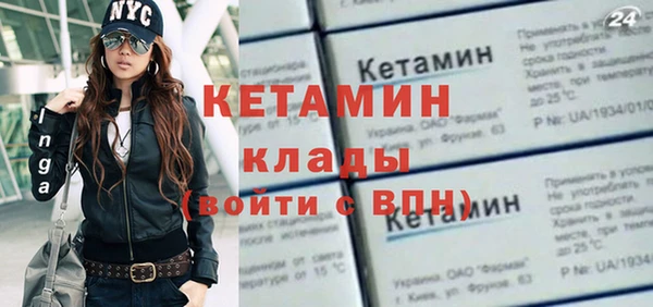 винт Лабытнанги