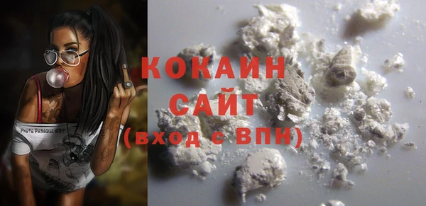 ALPHA-PVP Куйбышев