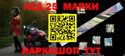 прущие грибы Ирбит