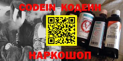 крисы Ипатово