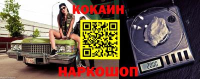крисы Ипатово