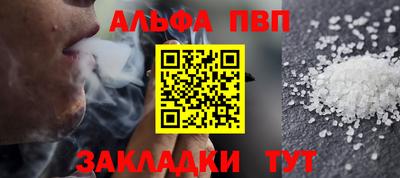 прущие грибы Ирбит
