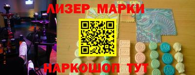 крисы Ипатово