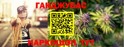 крисы Ипатово