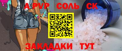 амф Изобильный
