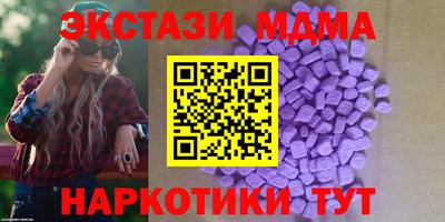 крисы Ипатово
