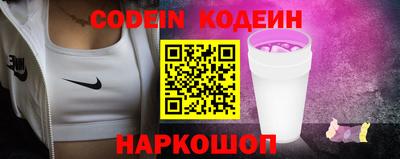 прущие грибы Ирбит