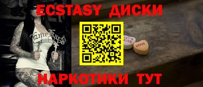 прущие крисы Краснодар