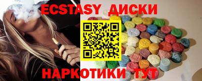 крисы Ипатово