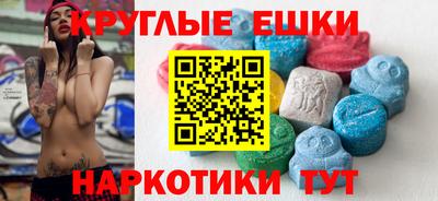 крисы Ипатово