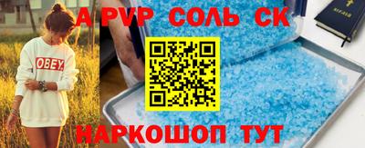 крисы Ипатово