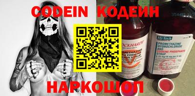 прущие грибы Ирбит