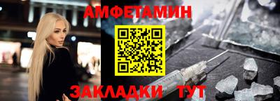 прущие грибы Ирбит