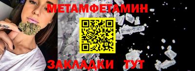 прущие грибы Ирбит