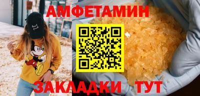 крисы Ипатово