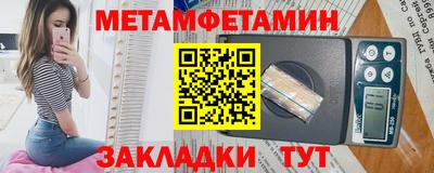 крисы Ипатово