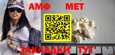 крисы Ипатово