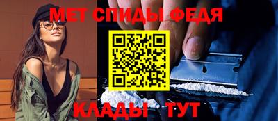 крисы Ипатово