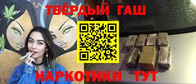крисы Ипатово