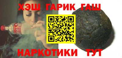 прущие грибы Ирбит