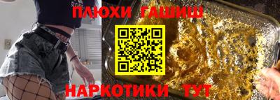 крисы Ипатово