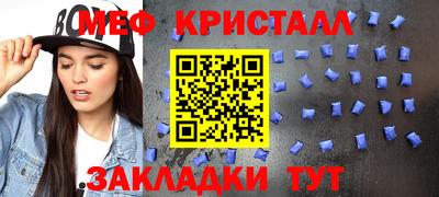 прущие грибы Ирбит