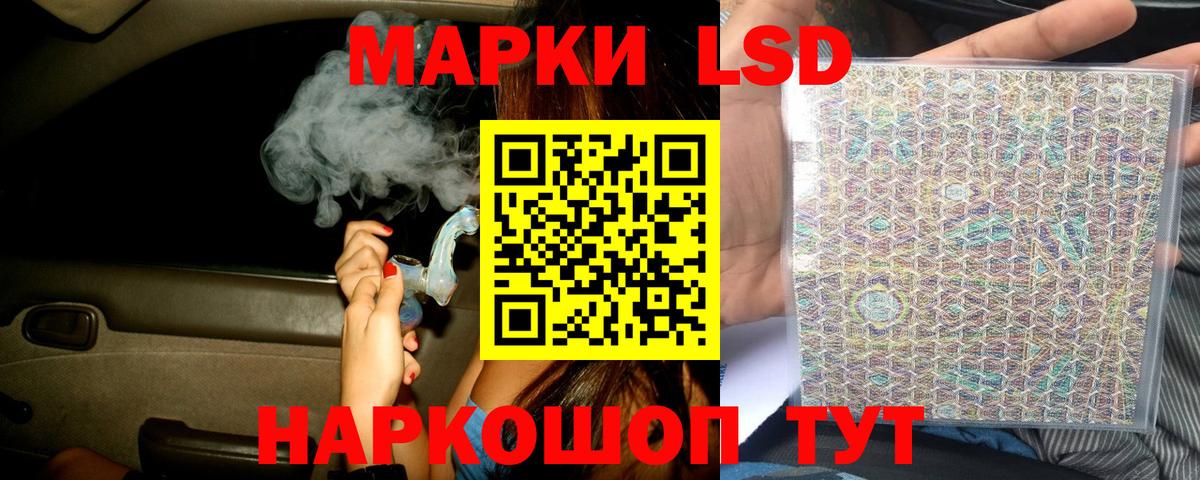 Канабис  ГАШ  Alpha-PVP СОЛЬ кристаллы  Малгобек  Вход с VPN  Кокаин  Мефедрон   Вейп ТГК 