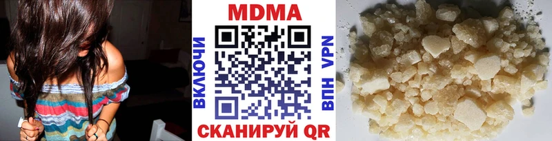 MDMA crystal  Малгобек 