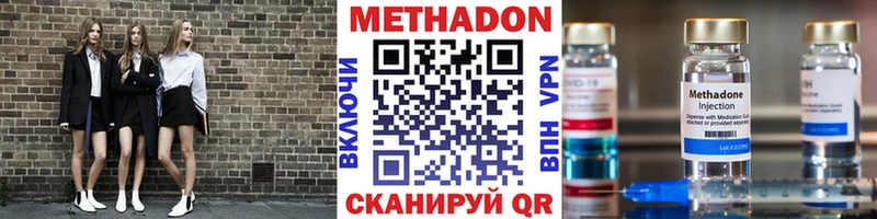 ссылка на мегу зеркало  darknet клад  Метадон мёд  Малгобек 